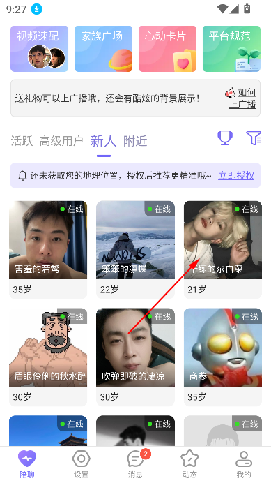 콻app°