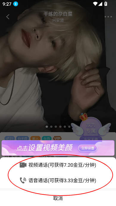 콻app°