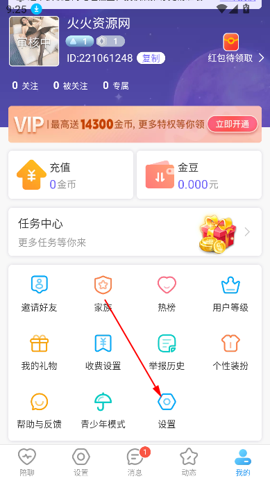 콻app°