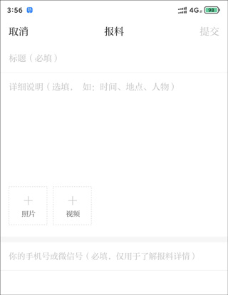 app°