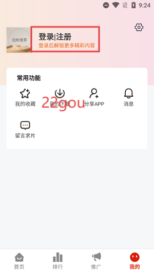 ӳӽapp°