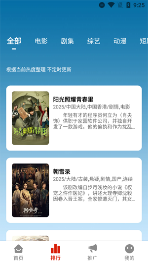 ӳӽapp°