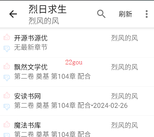 С˵Ķapp