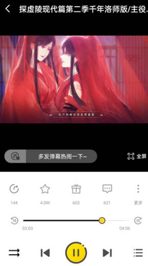 㲥app