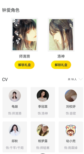 㲥app