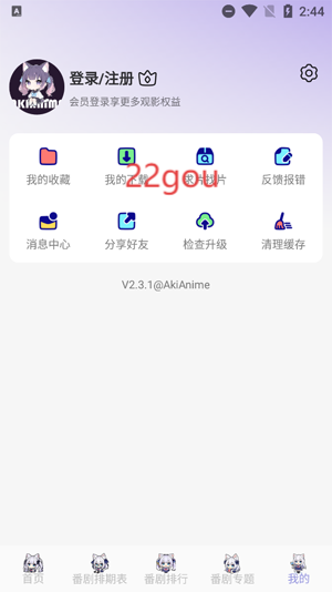 AkiAnimeٷ