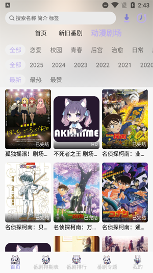 AkiAnimeٷ