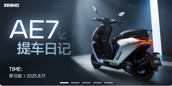 ZEEHO綯App°
