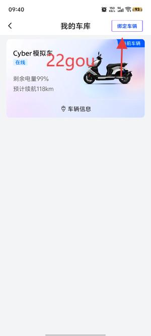 ZEEHO綯App°