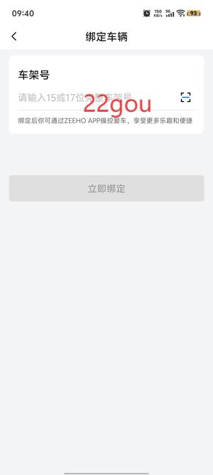 ZEEHO綯App°