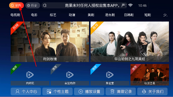 ϹTVֱ°汾
