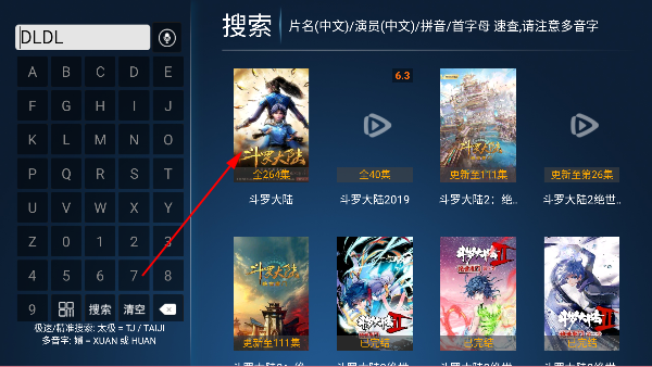 ϹTVֱ°汾