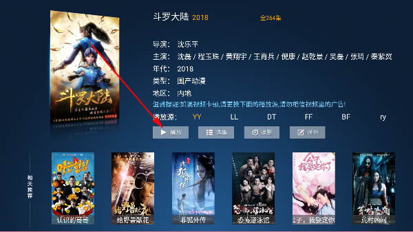 ϹTVֱ°汾