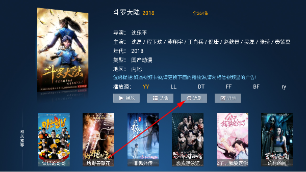 ϹTVֱ°汾