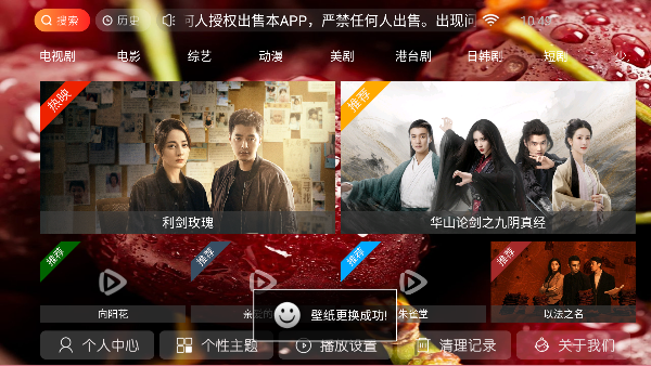 ϹTVֱ°汾