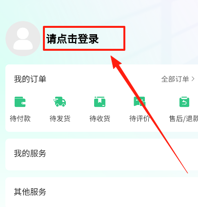ȼappٷ汾