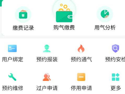 ȼappٷ汾