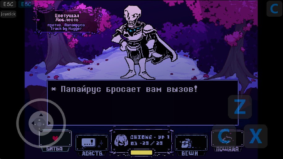 IceBound Rusֻͼ3