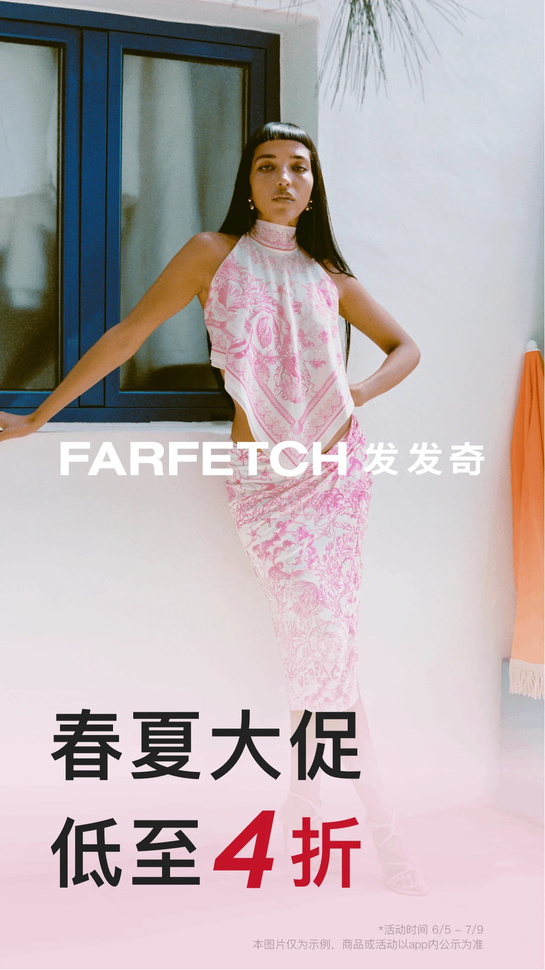Farfetchappٷv6.82.5 °ͼ3