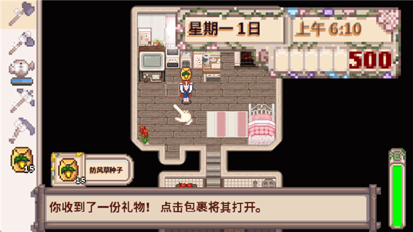 ¶°(Stardew Valley)v1.5.6.39 ׿ͼ2