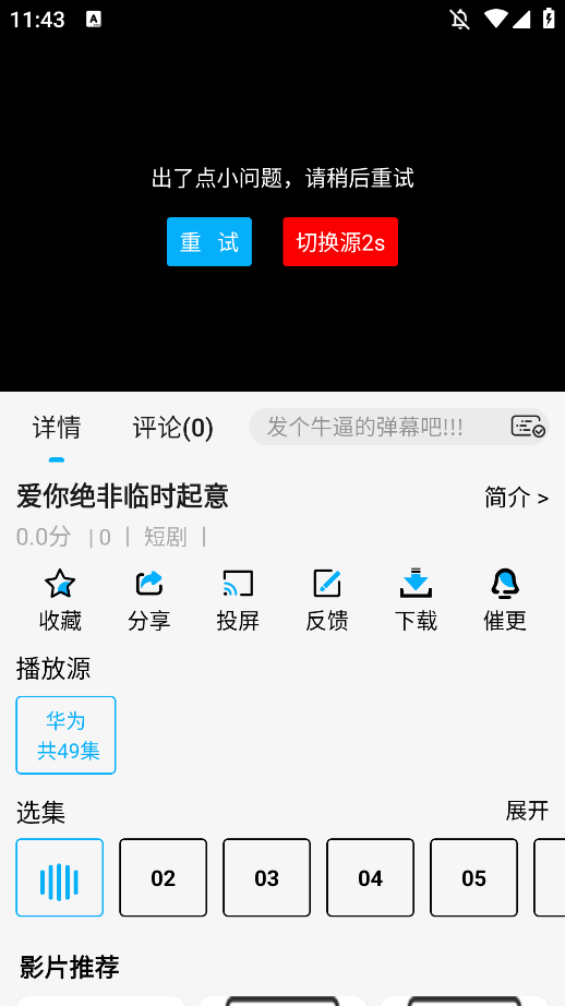 ӥ쿴޹appͼ0