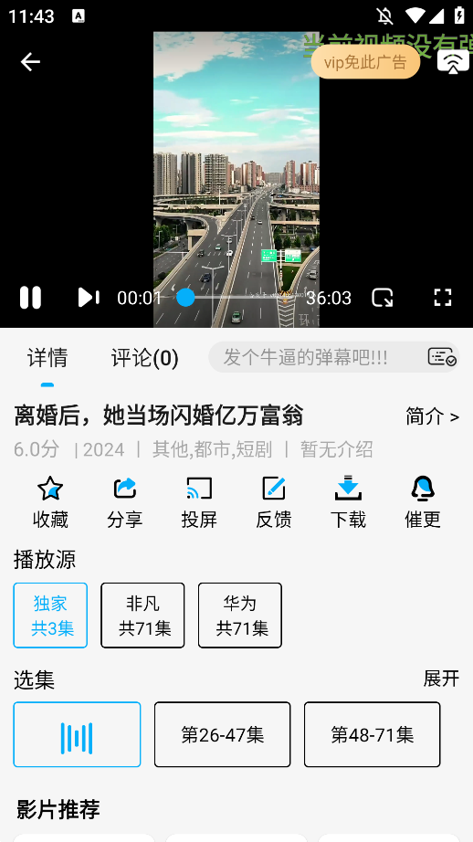 ӥ쿴޹appͼ3