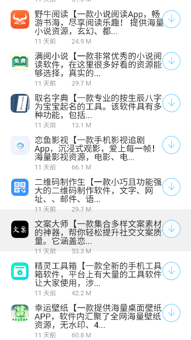 úappֻv1.0 ׿ͼ1