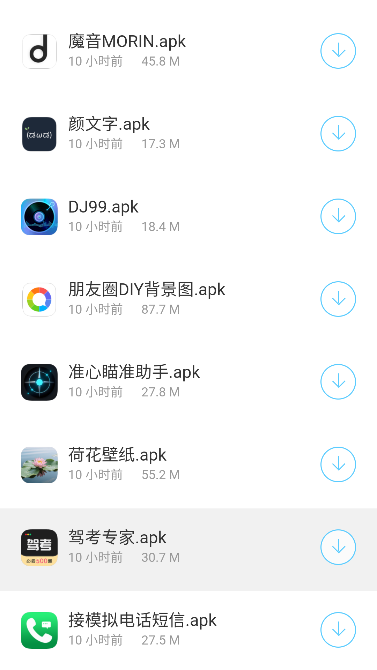 úappֻv1.0 ׿ͼ3