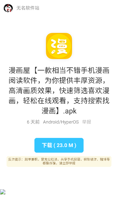 úappֻv1.0 ׿ͼ0