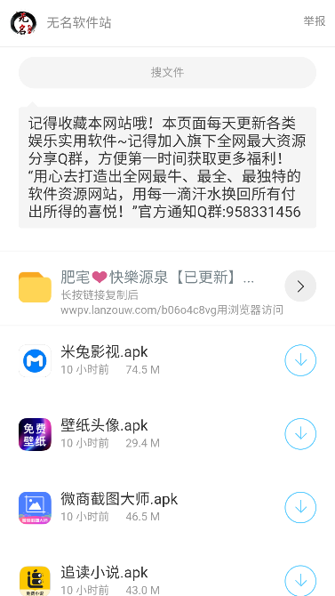 úappֻv1.0 ׿ͼ4