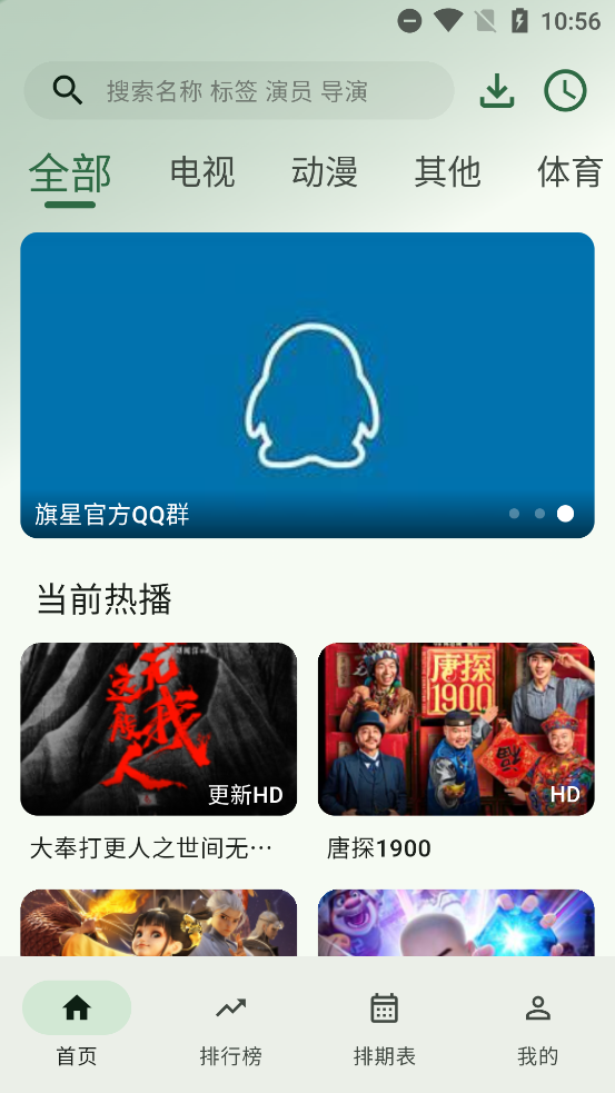 Ӱapp°汾ͼ1