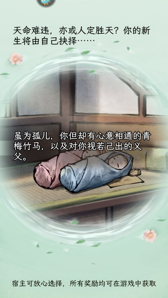 ǧϷٷv1.0.54 °ͼ2