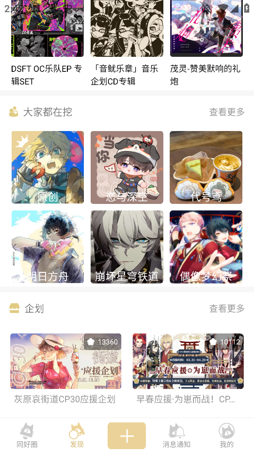 ޲CPPֻͻv3.17.3 °ͼ3