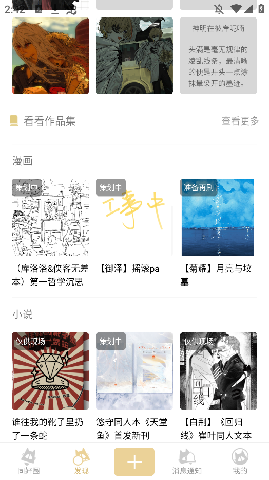 ޲CPPֻͻv3.17.3 °ͼ1