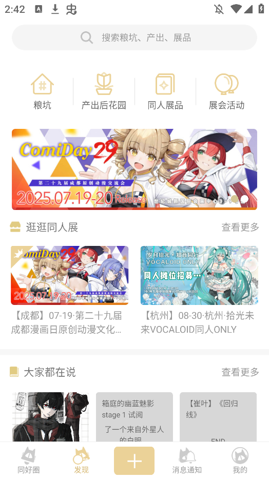 ޲CPPֻͻv3.17.3 °ͼ0