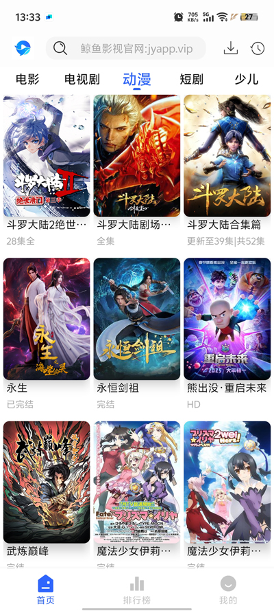 Ӱapp°v1.0.0 ٷͼ4