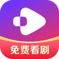 西饭短剧app官方版v2.8.2 安卓版