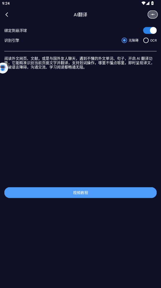 AIappֻͼ3