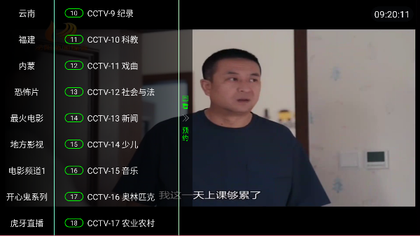 tvѰͼ2