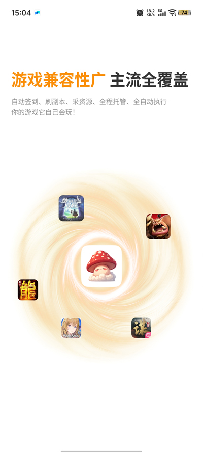 Ģֻapp°ͼ2