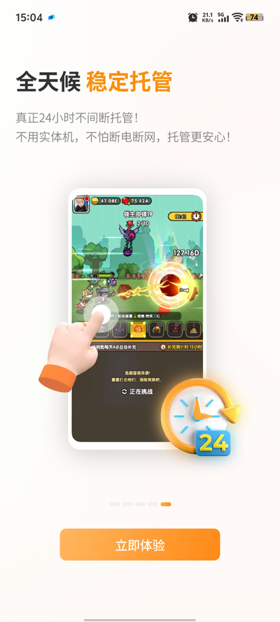 Ģֻapp°ͼ4