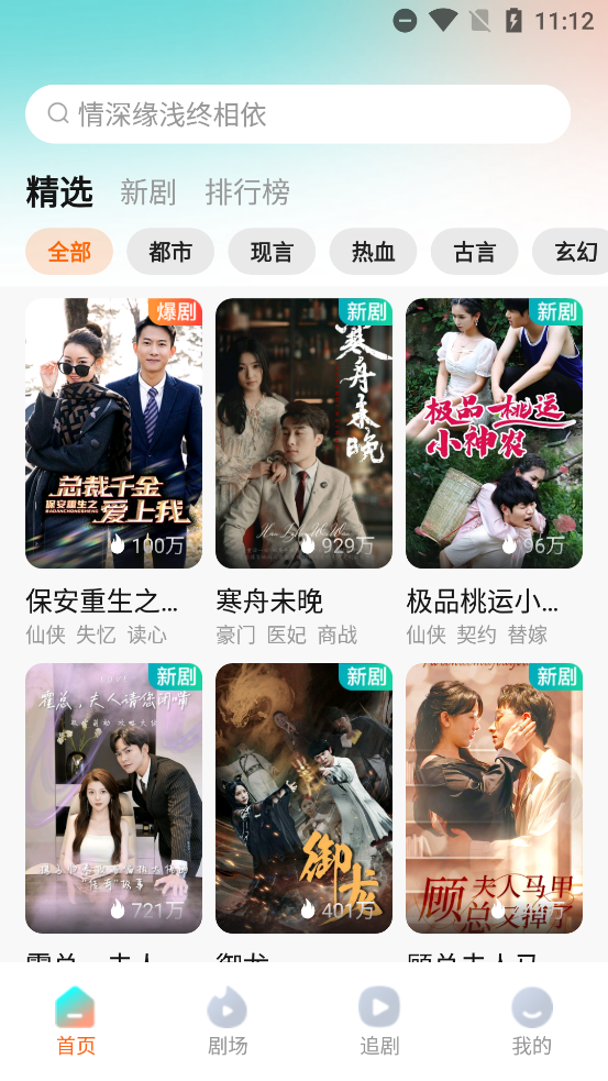 ӳ糡app°ͼ2