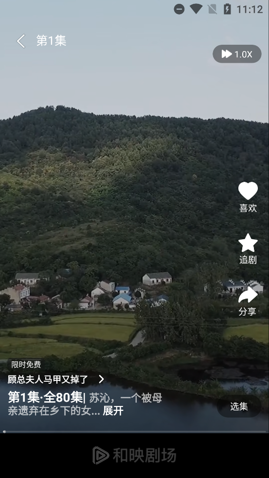 ӳ糡app°ͼ3