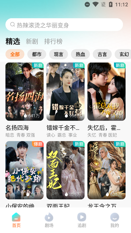 ӳ糡app°ͼ1