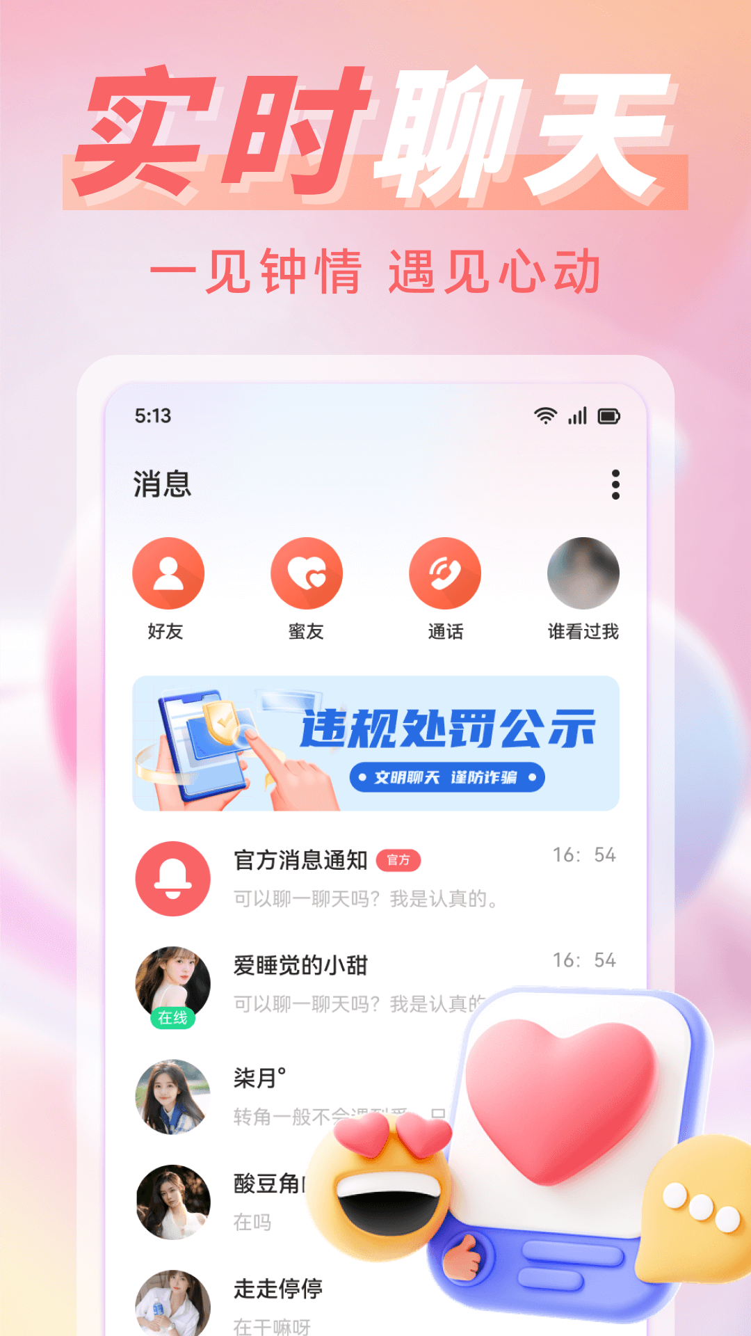ͬappͬǽѽͼ1