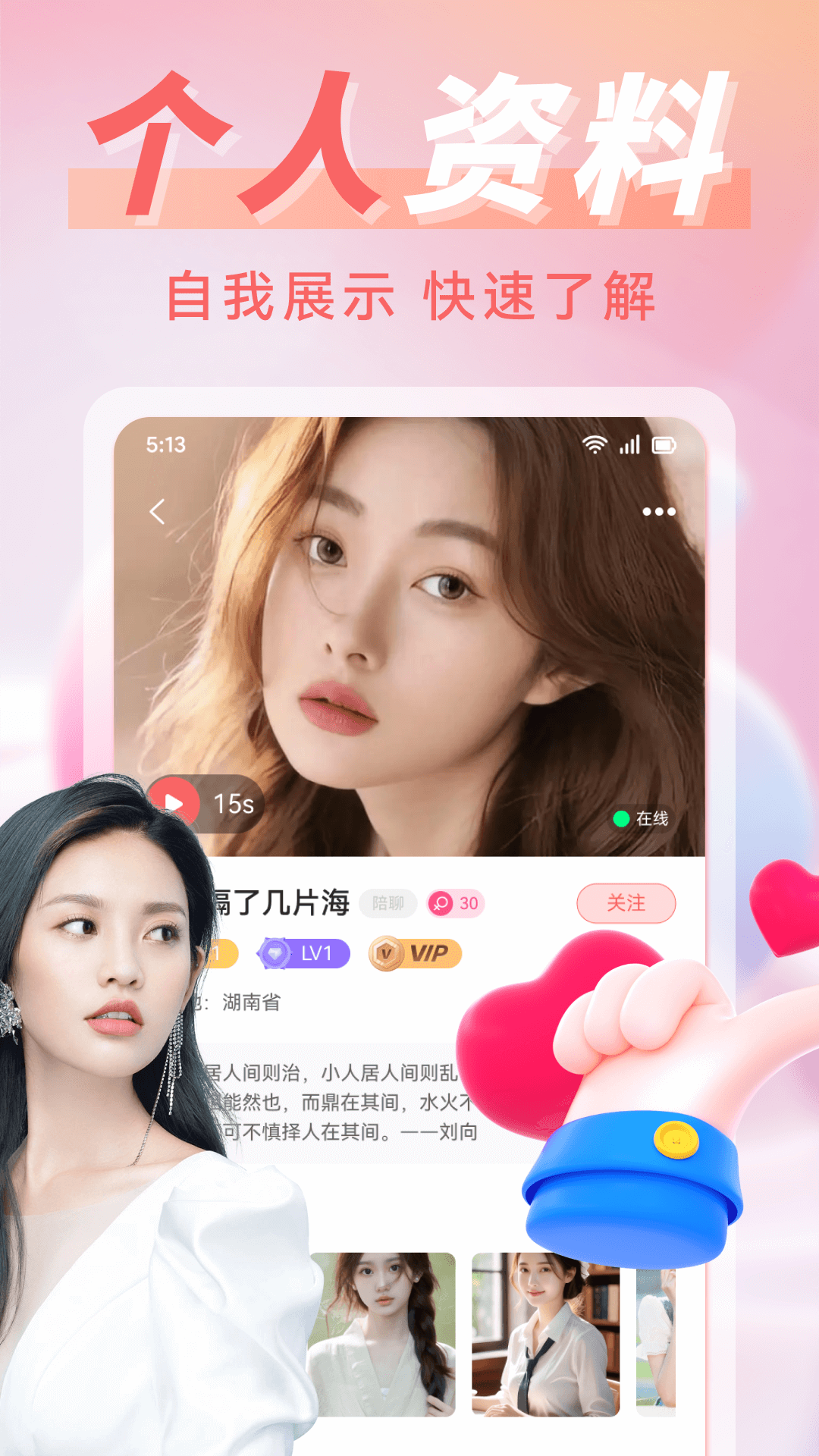 ͬappͬǽѽͼ3