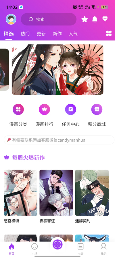 app°ͼ0