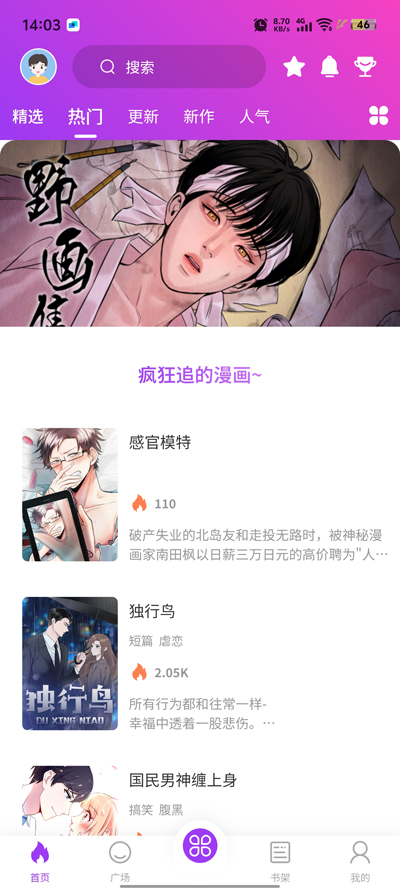 app°ͼ1