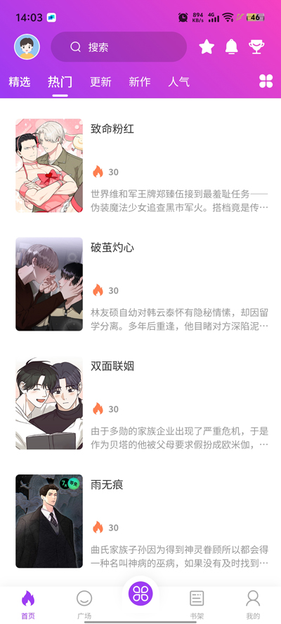 app°ͼ2