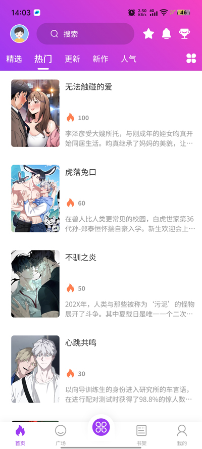 app°ͼ4